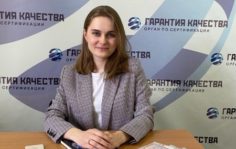 Франшиза Гарантия Качества: Сертификация и разрешительная документация