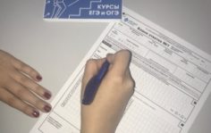 Франшиза Lancman School: Курсы  ЕГЭ и ОГЭ в формате малых групп