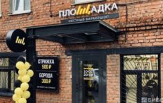 Модная мужская стрижка