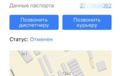 Франшиза ЯКурьер: Автоматизированный курьерский сервис экспресс-доставки