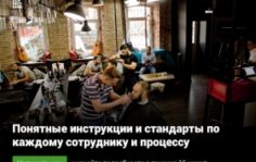 Франшиза Big Bro: Барбершоп