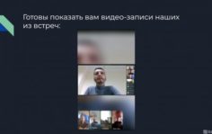 Франшиза ПерсоналБеру: Предоставление линейного персонала для федеральных объектов и крупных юридических лиц