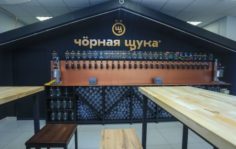Франшиза Чöрная щука: Фирменный магазин пивоварни