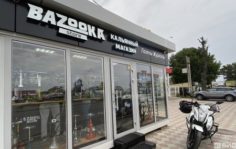 Франшиза vape магазина Bazooka Store: Франшиза кальянного магазина