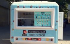 Франшиза GO! Кофе: Кофе на вынос в бизнес и торговых центрах, и оживленных местах города