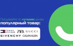 Франшиза EVO Store: Онлайн-магазин товаров из Европы и США