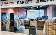 Франшиза Панга-Панга: Сеть салонов напольных покрытий и дверей
