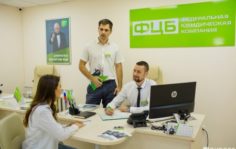 Франшиза Федеральный Центр Банкротства: Центр банкротства