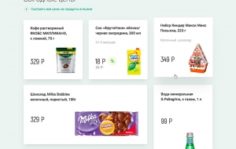 Франшиза АГРО24: Информационно-технологическая компания на рынке продуктов питания