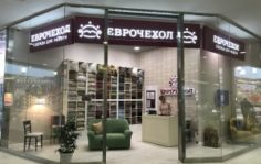 Франшиза Еврочехол: Розничный магазин чехлов для мебели из Италии
