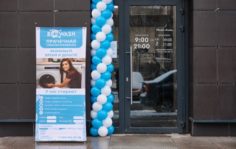 Франшиза BIG WASH: Прачечная самообслуживания