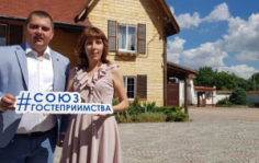 Франшиза РусКрымТур: Туристическая компания