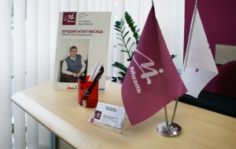 Франшиза МИЭЛЬ: Сеть агентств недвижимости