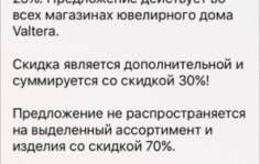 Франшиза letmeget: Мобильное приложение для компаний с торговыми или сервисными точками