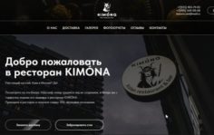 Франшиза Pelican Eats: Автоматизация бизнеса
