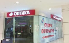Супермаркет рекламы Fresh Print