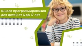 Превью JETCODE