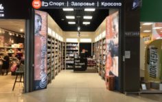 Франшиза 5lb: Магазин спортивного питания и витаминов