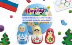 Франшиза Zephyr: Уникальные продукты для детского творчества