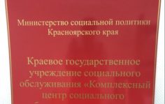 Вывески и наружная реклама