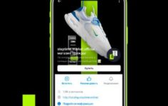 Франшиза StepTime Shop: Онлайн-магазин одежды и обуви