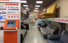 Франшиза Первый Мебельный: Мебельный магазин, товары для дома