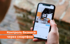 Франшиза IMPERATOR FOOD: Вкусная еда в разных форматах