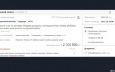Франшиза ПерсоналБеру: Предоставление линейного персонала для федеральных объектов и крупных юридических лиц