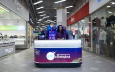 Франшиза Национальная Лотерея: Новая государственная лотерея