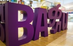 Франшиза ВафлиЙогурт™: Кафе с оригинальной кухней на 9 квадратных метрах