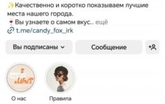 просмотры Candy Fox