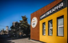 Франшиза Брецель: Федеральная сеть пекарен
