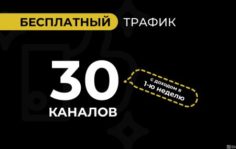 Франшиза NIMETS: Строительный бизнес