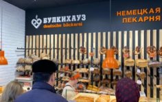 Франшиза БУЛКИХАУЗ: Сеть пекарен, работающих не только в сегменте В2С, но и в В2В