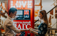 Франшиза Виртуальный ЗАГС: Развлекательный киоск