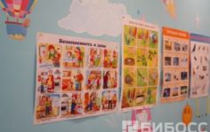 Франшиза Bambiliani: Сеть частных детских садов