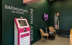 Франшиза BonBon маникюр&педикюр: Федеральная сеть студий маникюра&педикюра