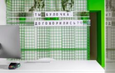 Франшиза GASTRONOM: Сеть маникюрных студий