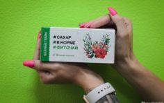 Франшиза Диабетика: Сеть магазинов для диабетиков