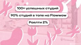 Франшиза FMART by flowwow фото-превью