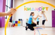 Франшиза Кидкорт: Cпортивно-образовательный клуб для детей