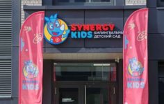 Франшиза Synergy Kids: Билингвальный детский сад