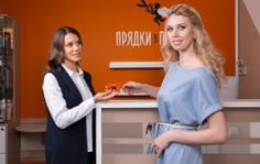 Франшиза ПРЯДКИ в ПОРЯДКЕ: Парикмахерская