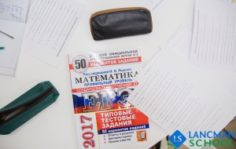 Франшиза Lancman School: Курсы  ЕГЭ и ОГЭ в формате малых групп