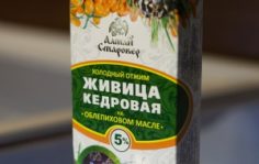 Франшиза Ферма.рф: Сеть магазинов натуральных и экологических продуктов