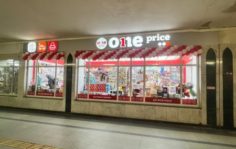 Франшиза One Price: Магазины фиксированных цен