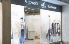 Франшиза Alexander Bogdanov: Магазин женской одежды