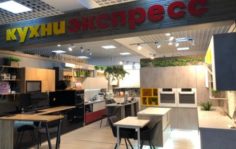 Франшиза КухниЭкспресс: Кухонный салон