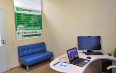 Франшиза Второй Паспорт: Крупнейший центр иммиграционного консалтинга