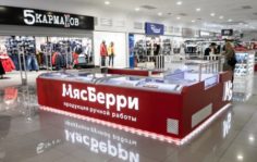 Франшиза МясБерри: Натуральные полуфабрикаты ручной работы
